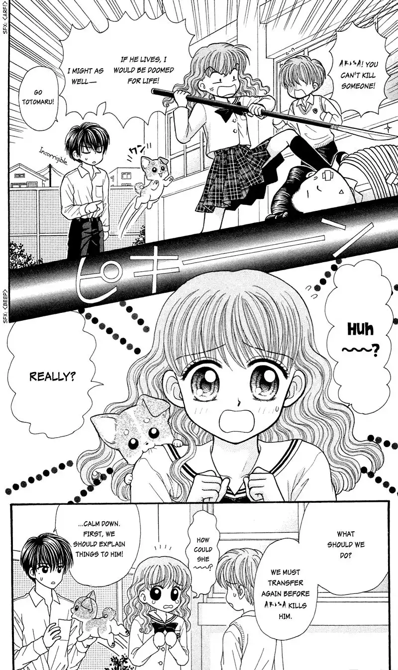 W Pinch Chapter 13 14